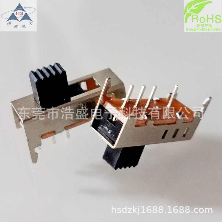 厂家生产拨动开关SS13E05中线四脚立式三档 单排错位两插17*6.1