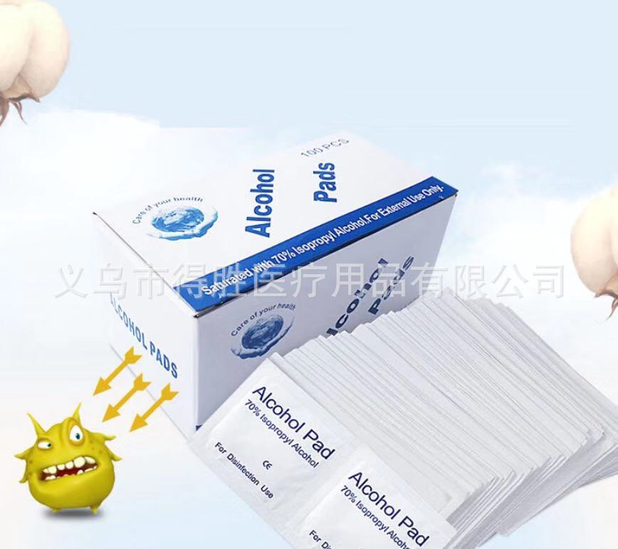 微信图片_20200202150144