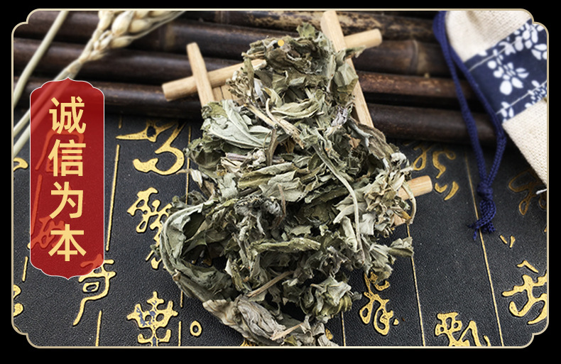 Dried Mugwort Leaf Ai Ye Bulk Chinese Herb for Foot Soak Bath Sachets and Warm Compress 500g preparation