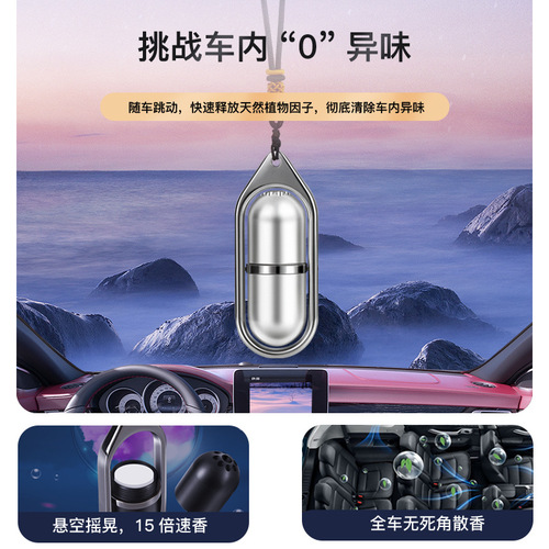 Car Perfume Pendant Car Aromatherapy Essential Oil Hanging Metal Perfume Car Rearview Mirror Pendant Car Supplies