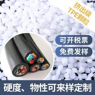 �F؛����tpeԭ�ϔD����TPE�����w�w���ܷ�l��|�o��TPE/TPR�w��