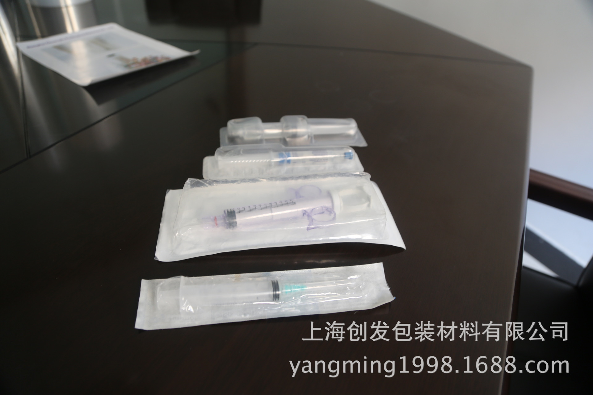 医疗器械全自动包装膜｜十一层共挤高阻隔流延膜｜真空拉伸膜