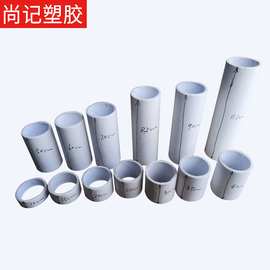 厂家供应外直径3.8cm白色纸管分切 通用包装圆形纸筒纸管