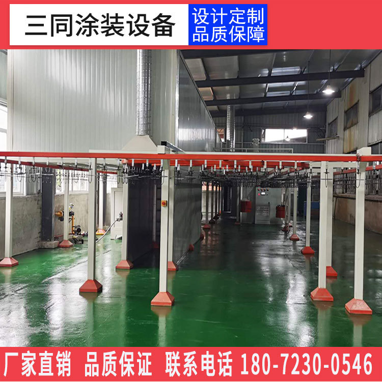 厂家直销 喷涂设备流水线 粉末涂装设备 全自动喷粉喷塑生产线|ru