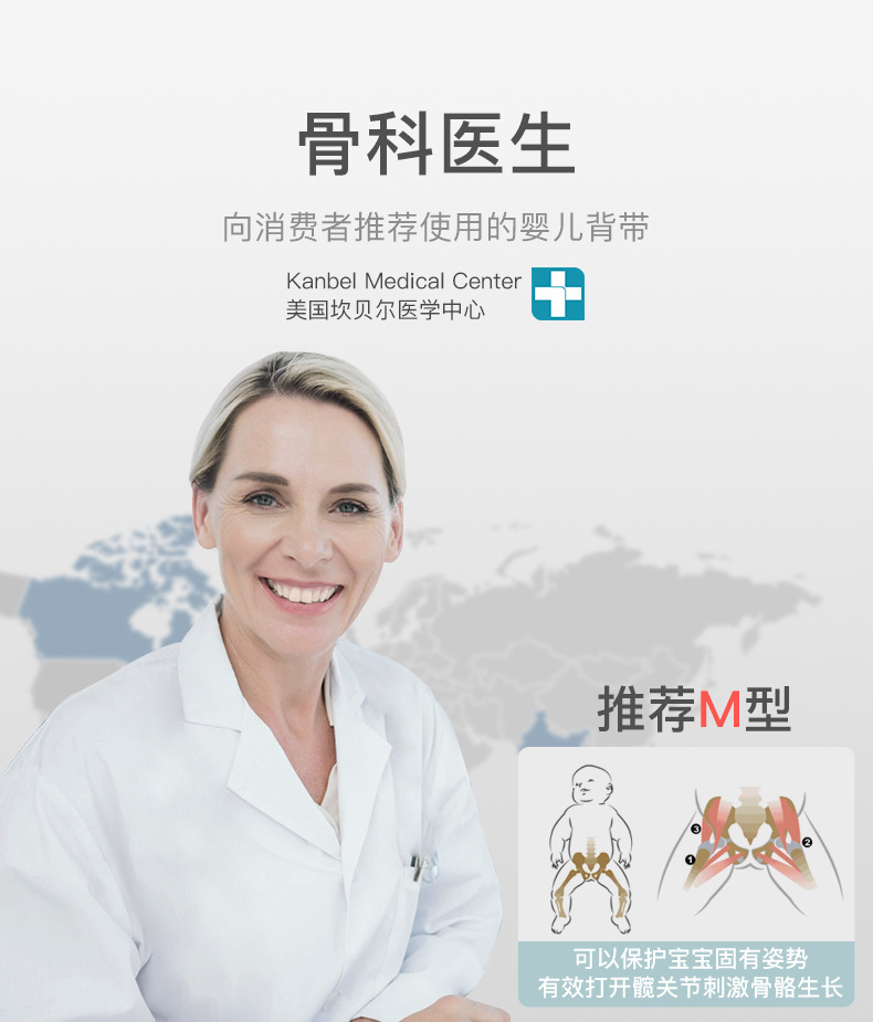 CHBABH透气款