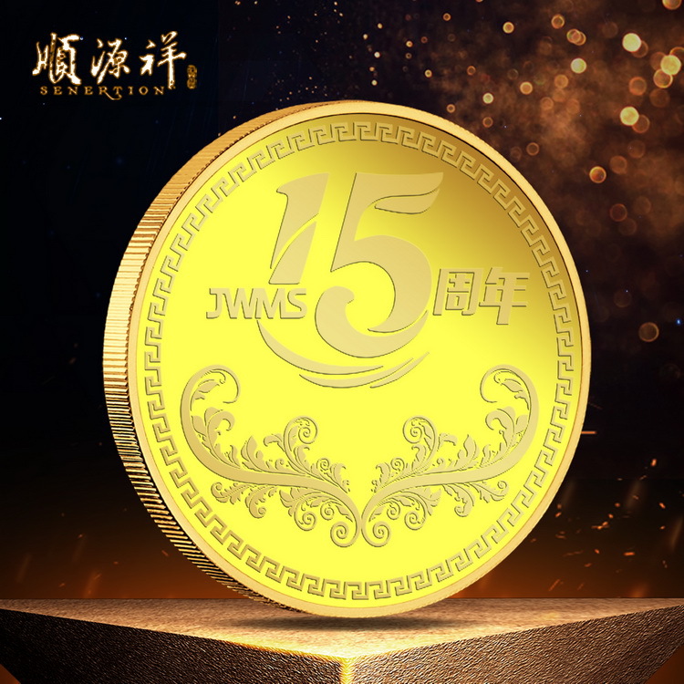 定做足金9999公司周年庆典纪念活动礼品 纯金纪念币 金币定制