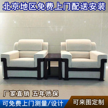 北京办公家具简约时尚办公沙发大厅布艺组合沙发会客洽谈沙发批发