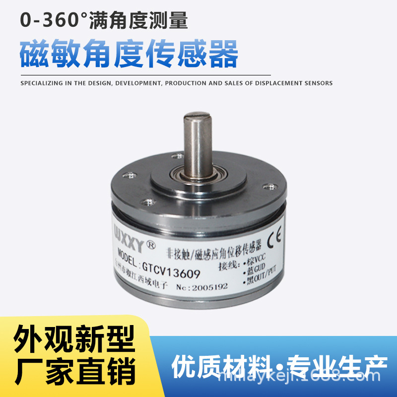 GTAA2236 GTAV12236 GTAS12236GTAS22236 GTAV12209