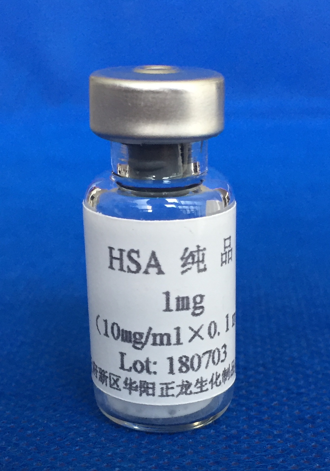 HSA(ALB)-1MG