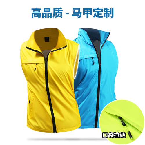 春企业活动厂服保安服马甲做订建筑工地工作制服宣传印字工衣logo