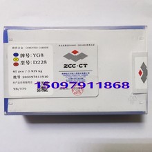 三面刃铣刀T型槽刀和浮动镗刀硬质合金刀头粒YG6 YW2 D226 D226A