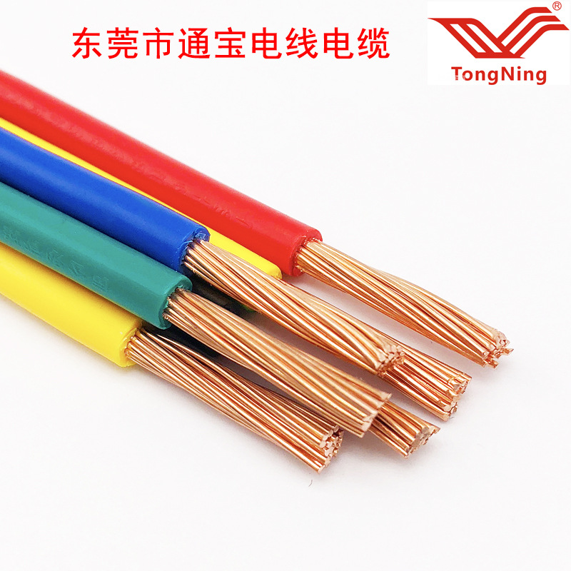 Dongguan Tongbao electric wire BVR Copper core National standard 1/1.5/2.5/4/6 square Decoration Wire