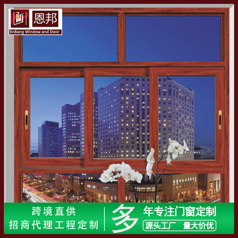 Manufactor supply Casement Broken Bridge Doors and windows Broken Bridge Casement aluminium alloy Doors and windows customized home decoration Broken Bridge