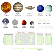 夜光墙贴太空九大行星星星流星圆点可组合墙贴欧美儿童卧室装饰贴