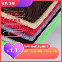 �Ӻ������ΊA�ӽ���3d�W��ȫ�����Ь���������ξW�۲��F؛���l