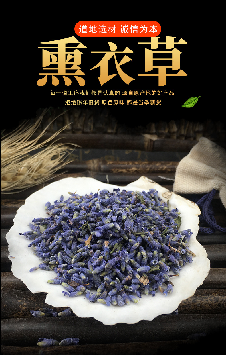 Dried Lavender Buds Xinjiang Culinary Grade 500g Aromatic Herbal Flowers key features
