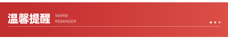 惠达家具详情2_17