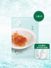 上海化妆品加工oem 蚕丝面膜OEM生产加工保湿补水亮肤面膜加工厂