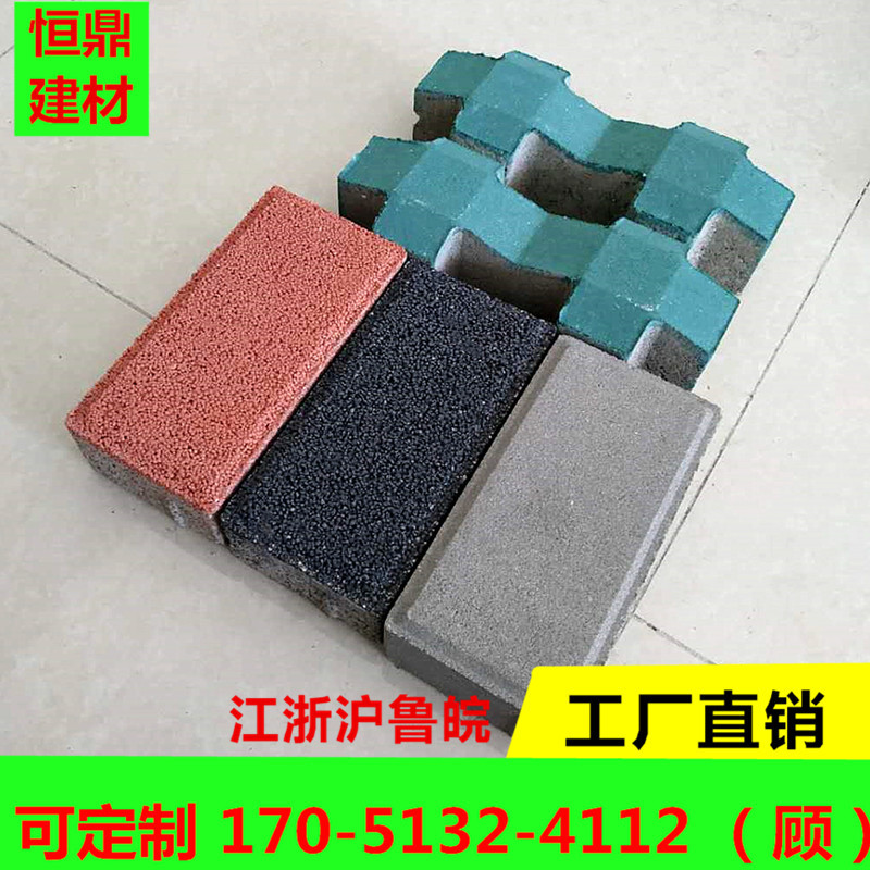 厂家直供荷兰砖 彩色面包砖路面砖透水砖井字砖植草砖 园林广场砖
