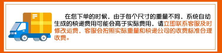 详情注意事项_02