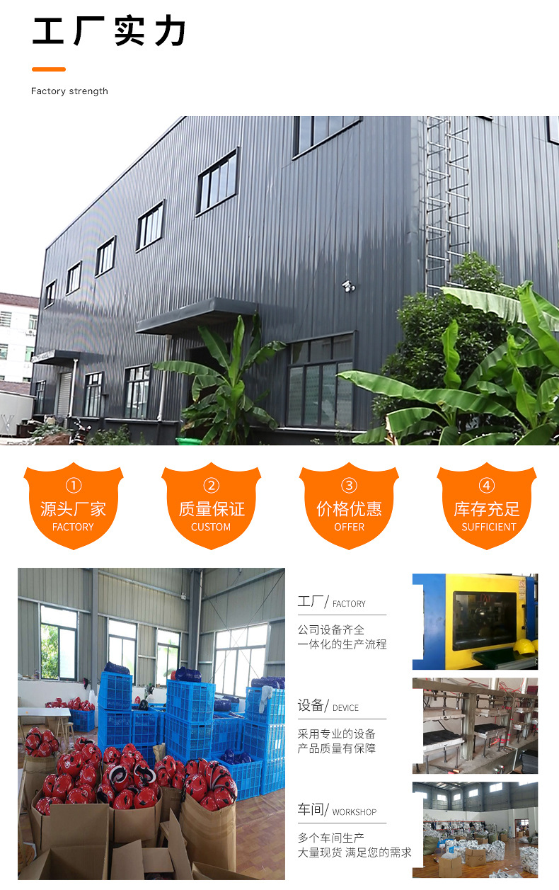 游友详情-拷贝_22