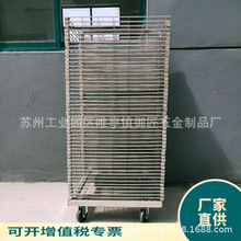 厂家直销千层架50层SUS304不锈钢台车多层翻转置物架车间移动周转