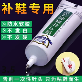 复合型胶粘剂;瞬间胶;厌氧胶