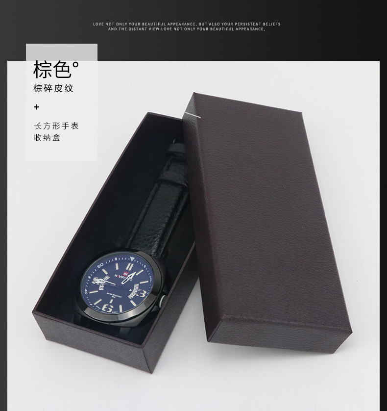 长方形手表收纳盒_08