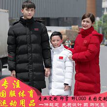 秋冬季体育员情侣儿童休闲运动棉大衣训练武术跆拳道教练外套印字