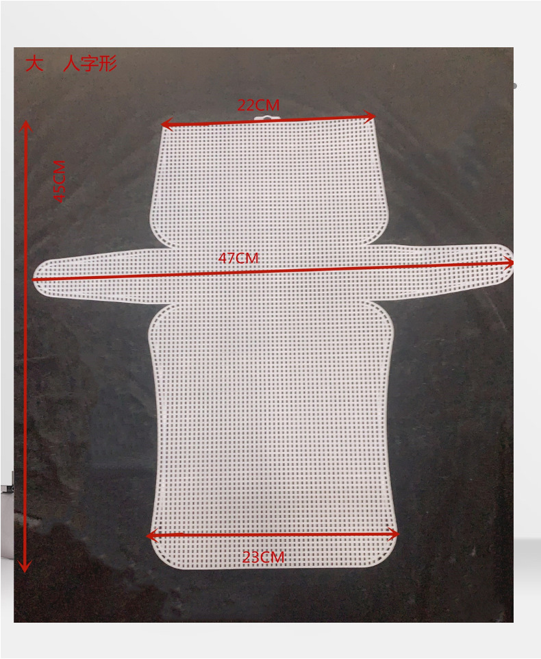 泫雅包小香风小鹿毛巾线DIY手工编织包免裁剪塑料网片网格 人字形详情图5