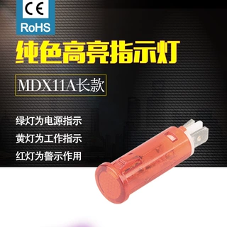 供应冰柜冷柜温控面板指示灯冰箱电源运行信号灯