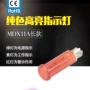 温控运行冰箱冰柜指示灯