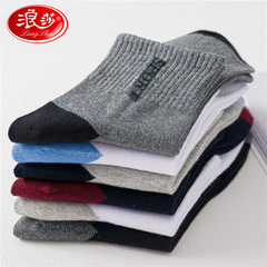 Lansha Men's Socks Autumn/Winter Pure Cotton Sports Socks Sweat Absorbent & Breathable Mid-Calf Cotton Socks All-Season Thick Short Socks Wholesale