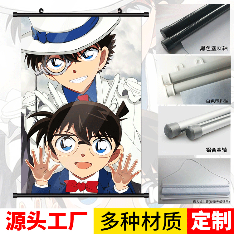 名侦探柯南工藤新一毛利兰灰原哀怪盗基德周边漫展动漫挂画批发 阿里巴巴