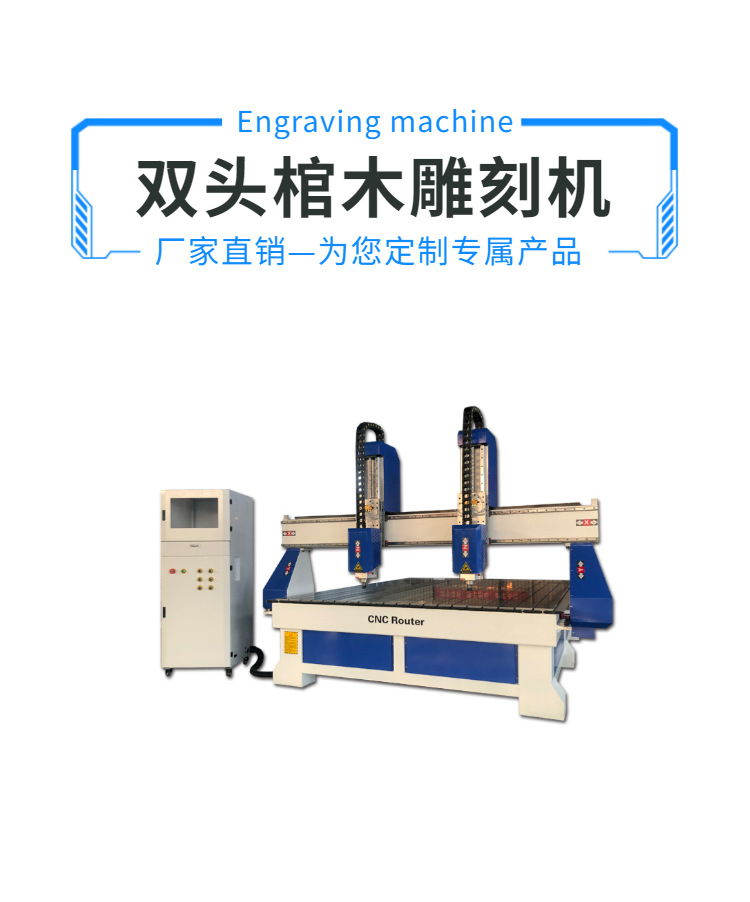 1688工廠五金機械詳情頁-1.png