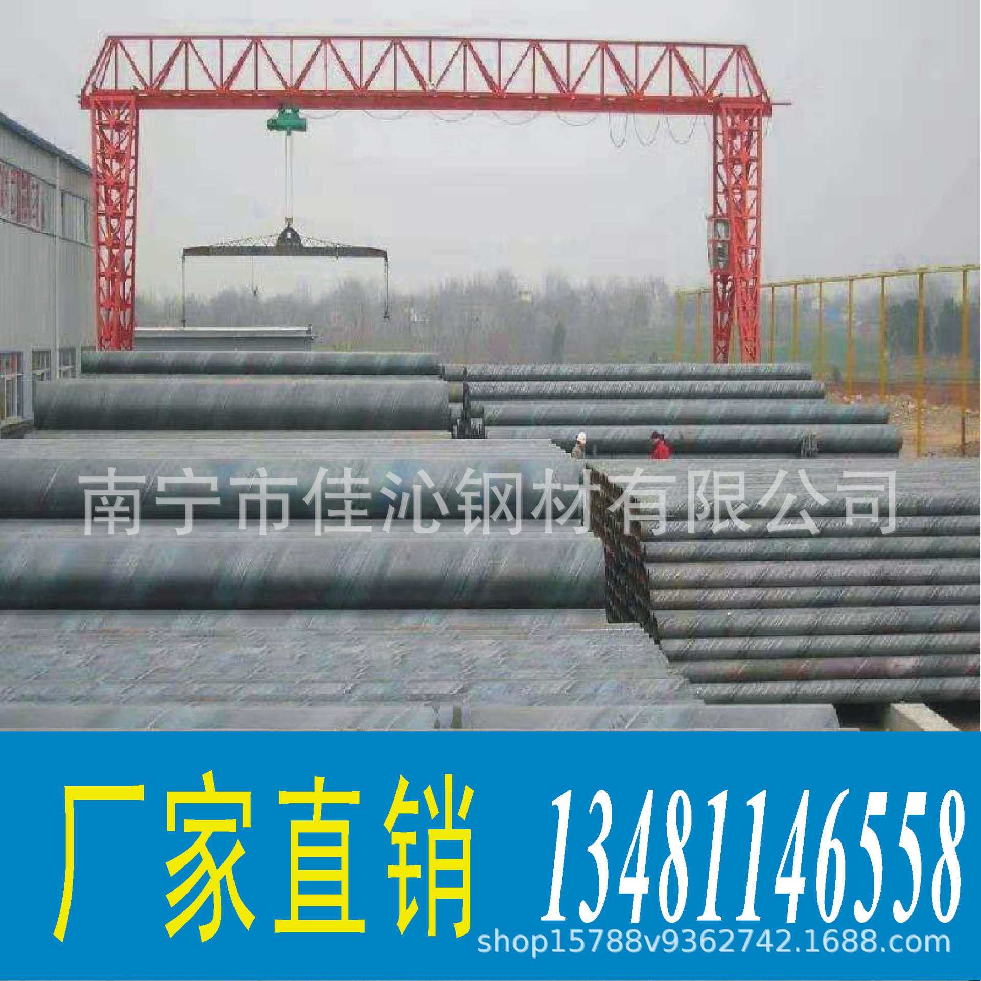 南宁厂家供应螺旋管 防腐螺旋管 排污螺旋管 厂家直销