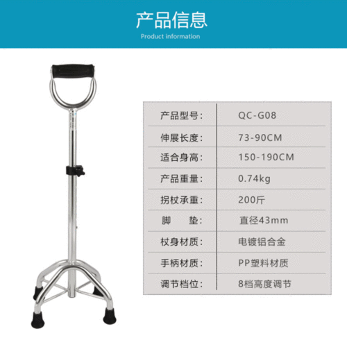 Aluminum alloy extendable four-legged snow cane with extra-thick handle, lightweight shock-absorbing foot pad, wholesale and dropshipping