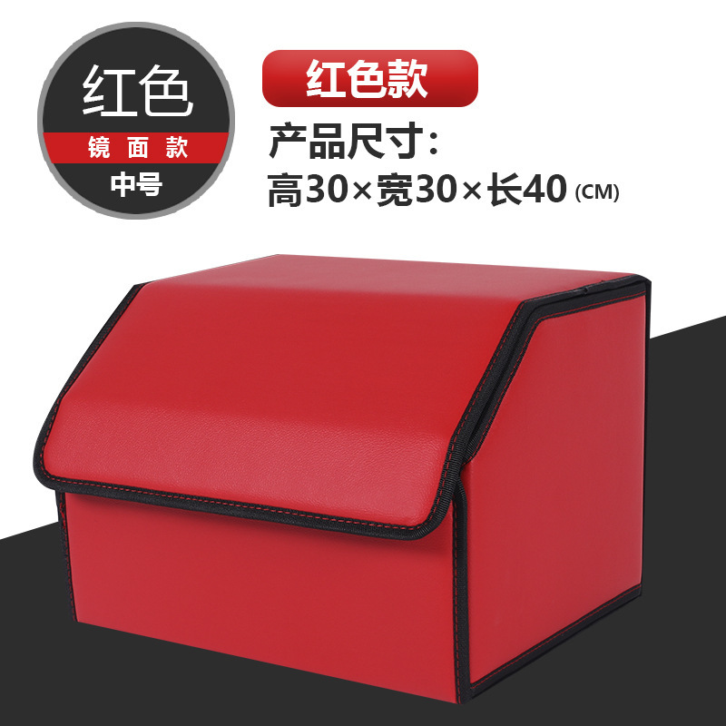 Caja de almacenamiento de coche caja de almacenamiento de maletero caja de almacenamiento de coche plegable caja de almacenamiento extraíble