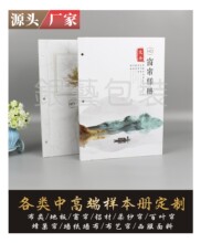 遮光窗帘布样卡图册印刷设计制作杂志广告打印期刊产品说明书