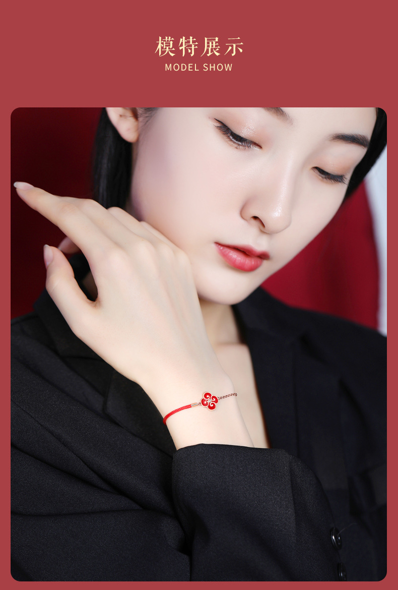 感温四叶草女纯银手链