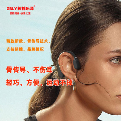 Bone conduction headset children Bone conduction headset motion headset headset Bluetooth headset