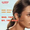 Bone conduction headset children Bone conduction headset motion headset headset Bluetooth headset