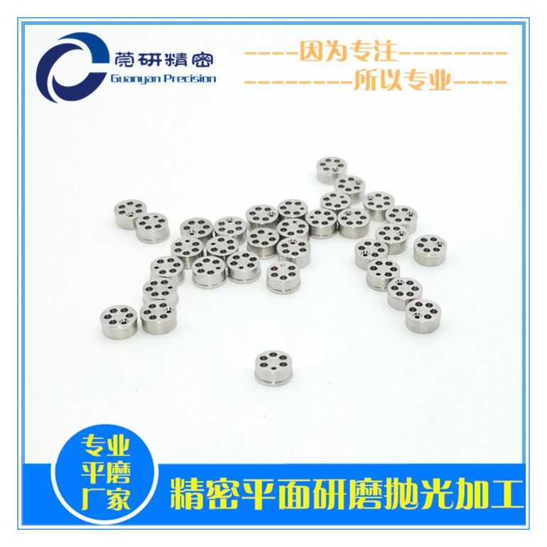 傳感器金屬支撐體雙端面研磨加工