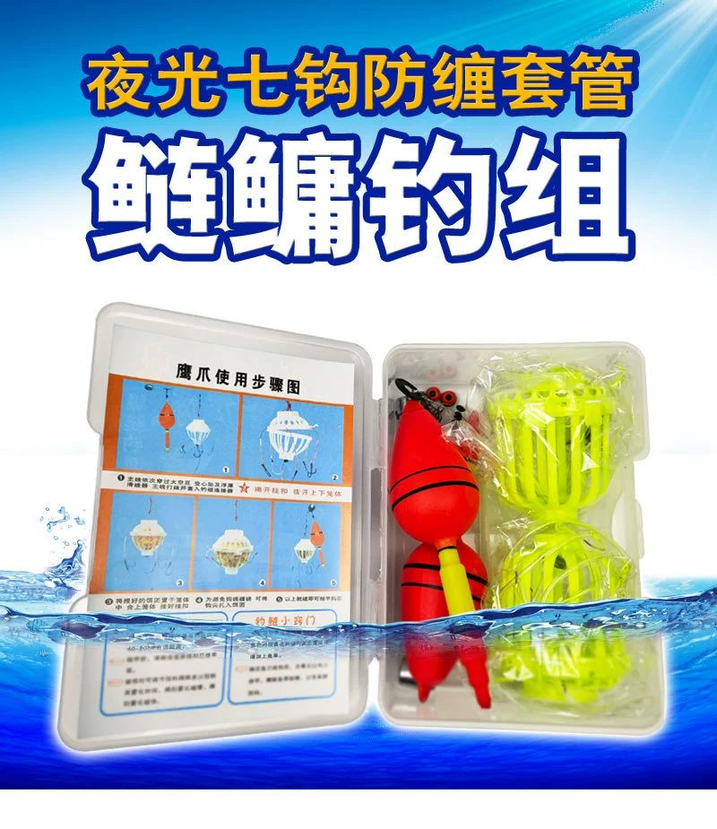 Manufacturer custom 组 fishing group explosion set fluorescent water explosion hook combination fish hook spot custom processing
