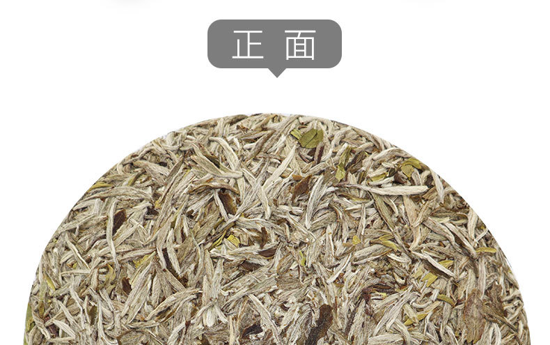 2020年银针饼_13.jpg