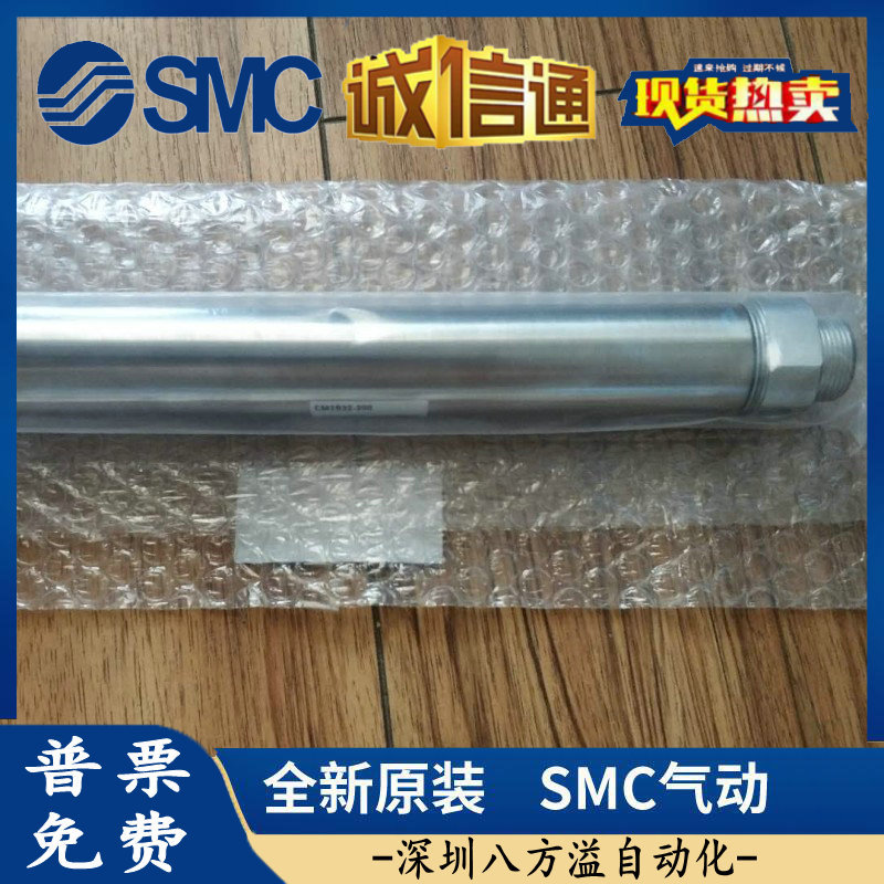 全新SMC原装气缸CDM2B32-400AZ CDM2B32-450AZ CDM2B32-500AZ