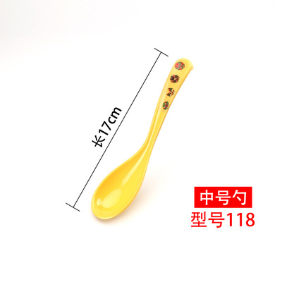 하얀 얼굴 118 * 국자