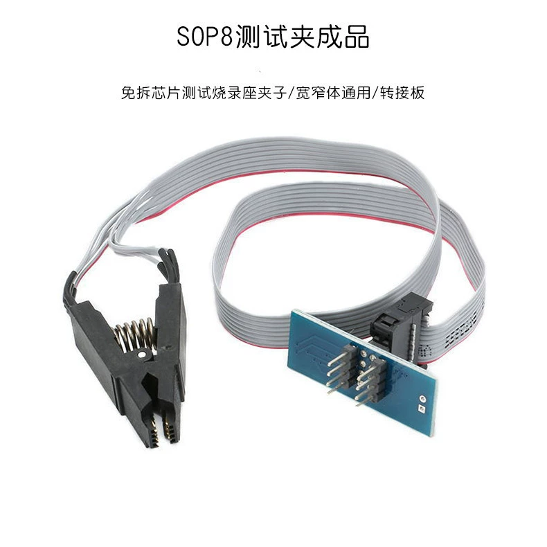 Новый тестовый зажим SOP8-DIP8 тестовый зажим для ожога Универсальное 8-футовое приспособление для программирования без щетки IC