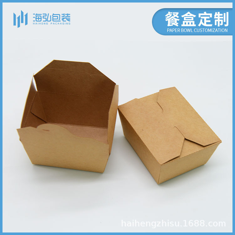 现货包邮一次性长方形快餐饭盒牛皮纸外卖打包盒快餐盒食品批发