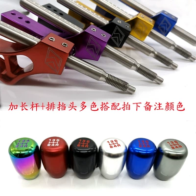 Cab and accessories manual gear modification universal metal